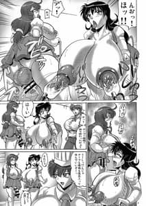 Page 3: 002.jpg | Ofuro de Chapuchapu | View Page!