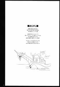 Page 3: 002.jpg | Ofuro de Homura to Sukebe Suru Hon | View Page!