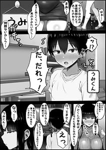 Page 4: 003.jpg | Ogaritai Hitozuma Kateikyoushi Musuko to Danna ga Inai Sabishii Seikatsu o Okutteru Naraboku no Mama ni Natte | View Page!