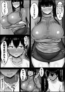 Page 6: 005.jpg | Ogaritai Hitozuma Kateikyoushi Musuko to Danna ga Inai Sabishii Seikatsu o Okutteru Naraboku no Mama ni Natte | View Page!