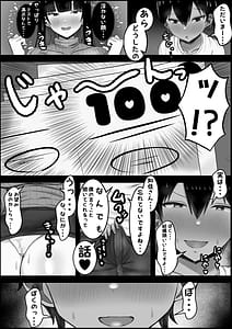 Page 8: 007.jpg | Ogaritai Hitozuma Kateikyoushi Musuko to Danna ga Inai Sabishii Seikatsu o Okutteru Naraboku no Mama ni Natte | View Page!
