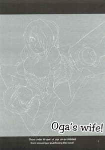 Page 2: 001.jpg | Ogas wife! | View Page!