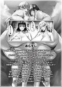 Page 3: 002.jpg | Ogehin Bakunyuu x Chou Muchimuchi Dekashiri x Dosukebe W Chijo Doinaka no Natsu wa Atsu Sugite Minna Obaka ni Asedaku Gorioho Seikoushiteiru Ohanashi | View Page!