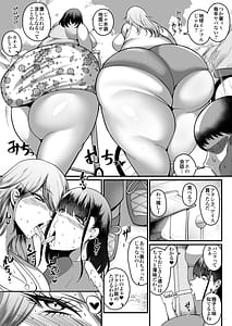 Page 9: 008.jpg | Ogehin Bakunyuu x Chou Muchimuchi Dekashiri x Dosukebe W Chijo Doinaka no Natsu wa Atsu Sugite Minna Obaka ni Asedaku Gorioho Seikoushiteiru Ohanashi | View Page!
