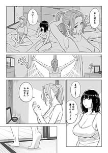 Page 5: 004.jpg | Ogifu-san no Seiyoku Shori wa Watashi tachi Sanshimai no Mochi mawari | View Page!