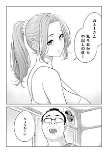 Page 9: 008.jpg | Ogifu-san no Seiyoku Shori wa Watashi tachi Sanshimai no Mochi mawari | View Page!