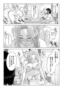 Page 13: 012.jpg | Ogifu-san no Seiyoku Shori wa Watashi tachi Sanshimai no Mochi mawari | View Page!