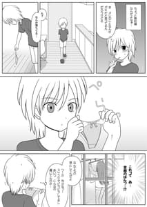 Page 5: 004.jpg | Ogishi-chan no Yakume Desu! Dgiital | View Page!