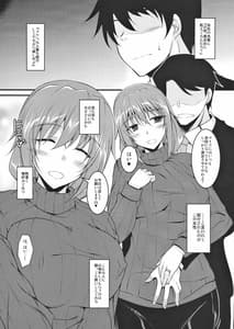 Page 2: 001.jpg | Ogishi-san Datte Mitasaretai! | View Page!