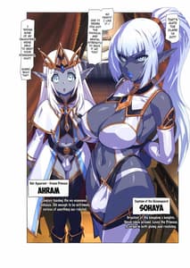 Page 8: 007.jpg | Ogre tai Dark Elf Ogre Hanshoku Dai Sakusen | View Page!
