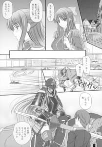 Page 5: 004.jpg | Oh Akane!More! and More!! | View Page!