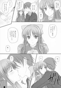 Page 14: 013.jpg | Oh Akane!More! and More!! | View Page!