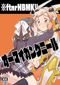 Page 1: 000.jpg | Oh My Gungnir | View Page!