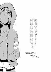 Page 4: 003.jpg | Oh My Gungnir | View Page!