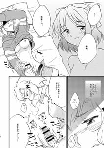 Page 8: 007.jpg | Oh My Gungnir | View Page!