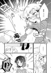 Page 9: 008.jpg | Oh My Gungnir | View Page!