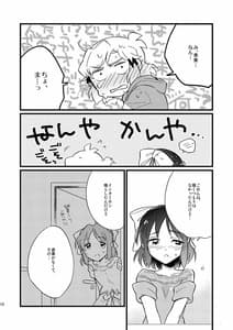 Page 10: 009.jpg | Oh My Gungnir | View Page!