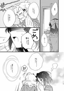 Page 11: 010.jpg | Oh My Gungnir | View Page!