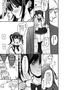 Page 11: 010.jpg | Ohanashi Suru dake de Iitte Iwarete P-katsu Shichatta Uchiki Shoujo 1 | View Page!