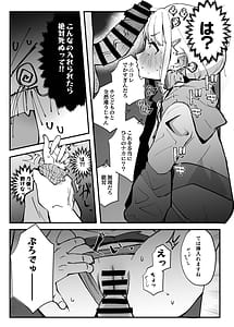 Page 9: 008.jpg | Ohayou! Asa 4-toki ni Nani Shiterundai | View Page!