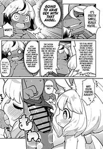 Page 9: 008.jpg | Ohi-sama to Tsuki no Awai ni | View Page!