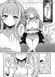 Page 3: 002.jpg | Ohime-sama ni Hoda Sarete | View Page!