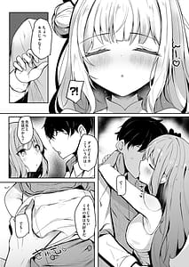 Page 4: 003.jpg | Ohime-sama ni Hoda Sarete | View Page!