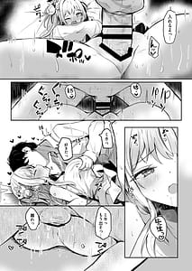 Page 6: 005.jpg | Ohime-sama ni Hoda Sarete | View Page!