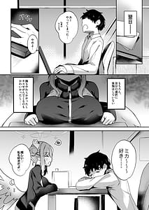 Page 8: 007.jpg | Ohime-sama ni Hoda Sarete | View Page!