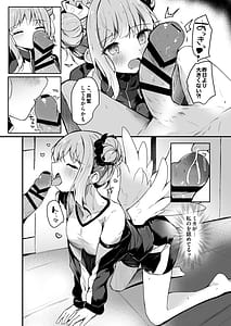 Page 10: 009.jpg | Ohime-sama ni Hoda Sarete | View Page!