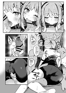 Page 11: 010.jpg | Ohime-sama ni Hoda Sarete | View Page!