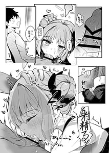 Page 12: 011.jpg | Ohime-sama ni Hoda Sarete | View Page!