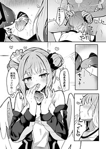 Page 13: 012.jpg | Ohime-sama ni Hoda Sarete | View Page!