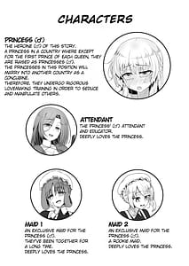 Page 3: 002.jpg | Ohime-sama no Ouzoku Kyouiku | View Page!