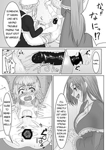 Page 9: 008.jpg | Ohime-sama no Ouzoku Kyouiku | View Page!