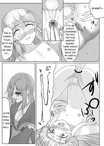 Page 10: 009.jpg | Ohime-sama no Ouzoku Kyouiku | View Page!