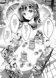 Page 2: 001.jpg | Ohime-sama wa Ouji-sama Yori Kimo Oji ga Daisuki Desuga NTR Nante Arimasen | View Page!