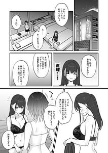 Page 4: 003.jpg | Oho-goe Koubi Do-hamari Onee-san Futanari Joshi Daisei Senyou Koki Ana | View Page!