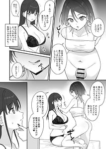 Page 5: 004.jpg | Oho-goe Koubi Do-hamari Onee-san Futanari Joshi Daisei Senyou Koki Ana | View Page!