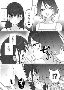 Page 6: 005.jpg | Oho-goe Koubi Do-hamari Onee-san Futanari Joshi Daisei Senyou Koki Ana | View Page!