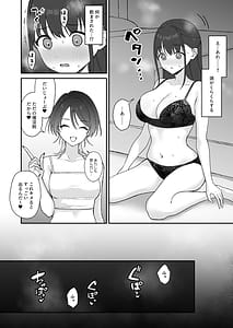 Page 7: 006.jpg | Oho-goe Koubi Do-hamari Onee-san Futanari Joshi Daisei Senyou Koki Ana | View Page!