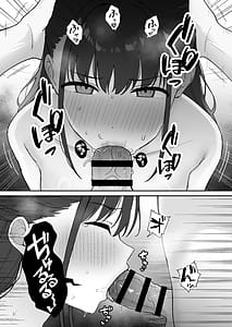 Page 8: 007.jpg | Oho-goe Koubi Do-hamari Onee-san Futanari Joshi Daisei Senyou Koki Ana | View Page!