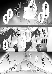 Page 10: 009.jpg | Oho-goe Koubi Do-hamari Onee-san Futanari Joshi Daisei Senyou Koki Ana | View Page!
