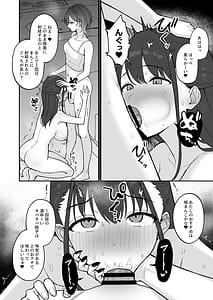 Page 11: 010.jpg | Oho-goe Koubi Do-hamari Onee-san Futanari Joshi Daisei Senyou Koki Ana | View Page!