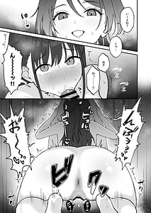 Page 12: 011.jpg | Oho-goe Koubi Do-hamari Onee-san Futanari Joshi Daisei Senyou Koki Ana | View Page!
