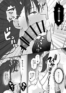 Page 13: 012.jpg | Oho-goe Koubi Do-hamari Onee-san Futanari Joshi Daisei Senyou Koki Ana | View Page!