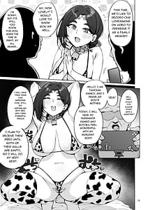 Page 16: 015.jpg | Oho Megami sama | View Page!