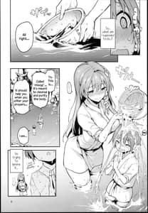 Page 8: 007.jpg | Ohyakudo Jouzu no Sanae-san | View Page!