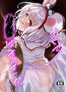 Read Oide xxx wa Sugu Soko da