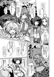 Page 3: 002.jpg | Oide xxx wa Sugu Soko da | View Page!